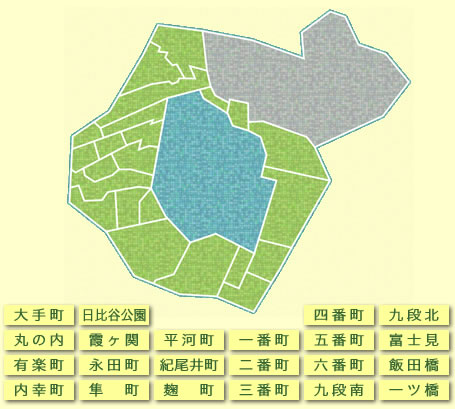 麹町支部管轄地図詳細